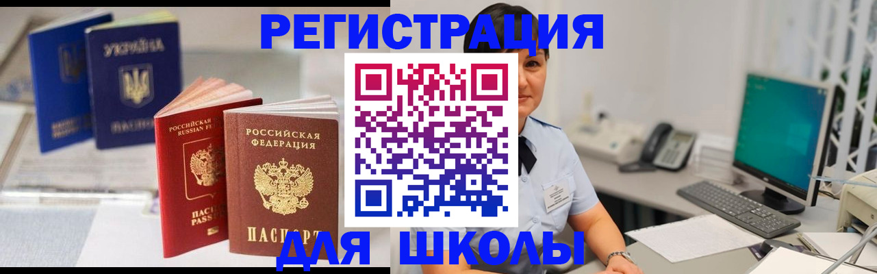 пропишу в квартире в Нытве