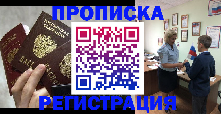 форма 3 в Нытве